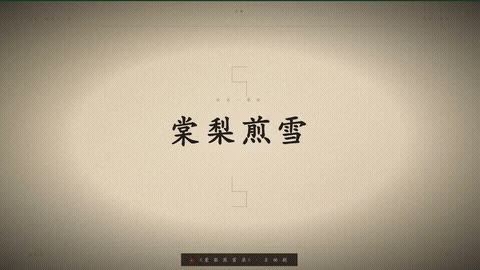 树成林希望网站的社群内容展示画面